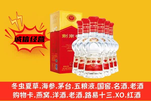 德宏芒市上门回收水晶剑价格