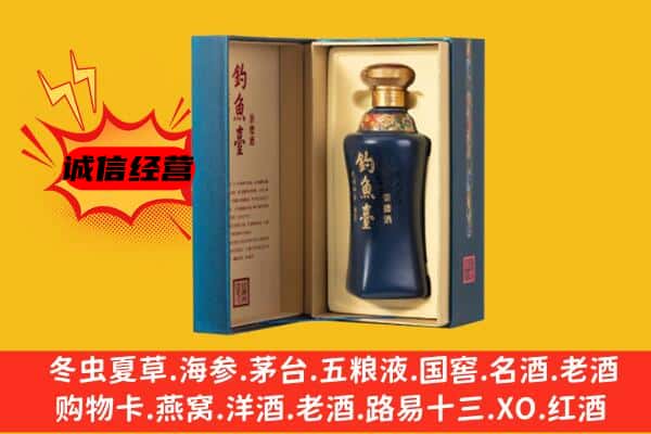 德宏芒市上门回收钓鱼台价格