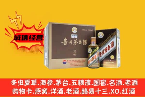 德宏芒市回收彩釉茅台酒