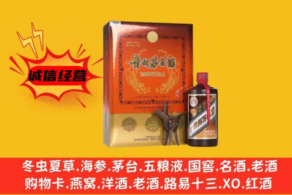 德宏芒市回收精品茅台酒