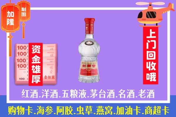 德宏芒市回收剑南春怎么定价