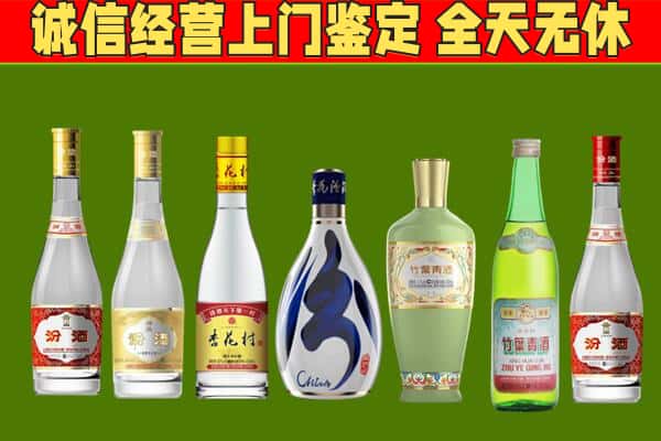 德宏芒市回收汾酒怎么报价